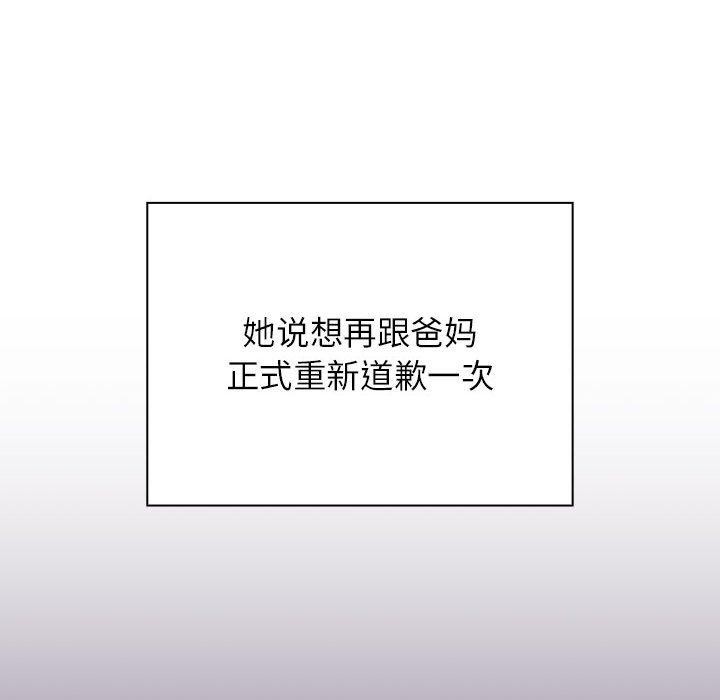 106P - 四人同居太拥挤/受害者联盟