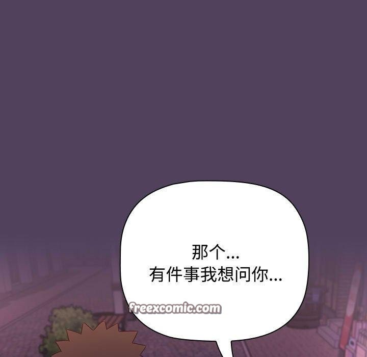135P - 四人同居太拥挤/受害者联盟