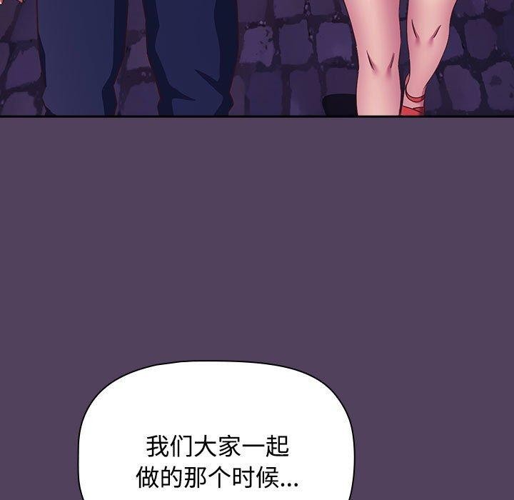 137P - 四人同居太拥挤/受害者联盟