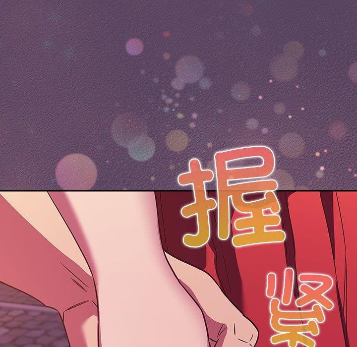 149P - 四人同居太拥挤/受害者联盟