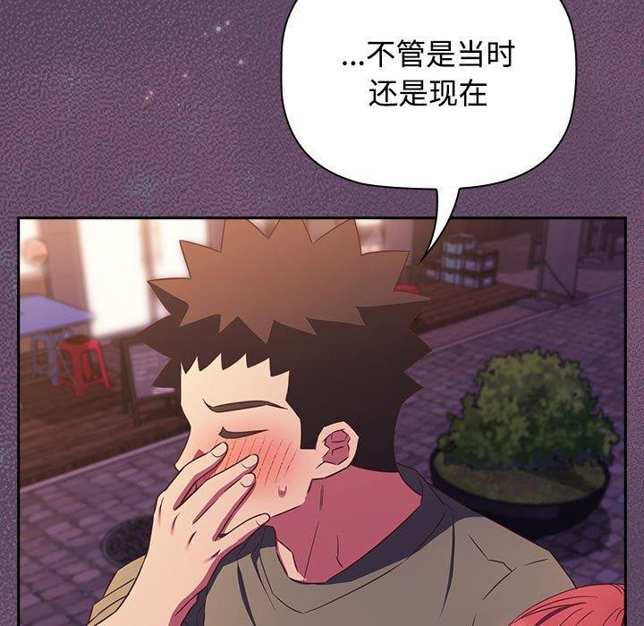 153P - 四人同居太拥挤/受害者联盟