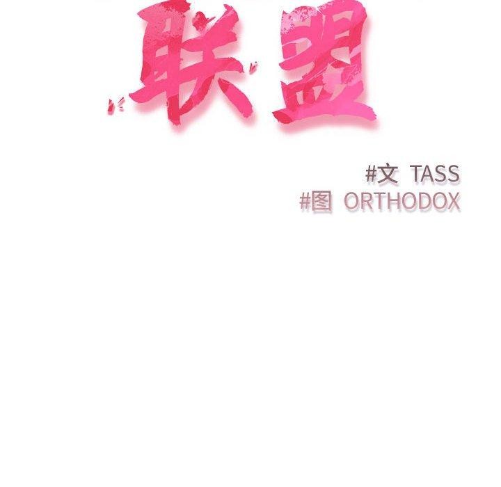 170P - 四人同居太拥挤/受害者联盟