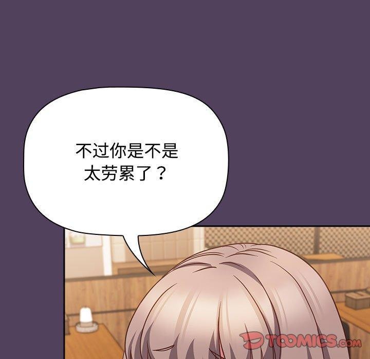 21P - 四人同居太拥挤/受害者联盟