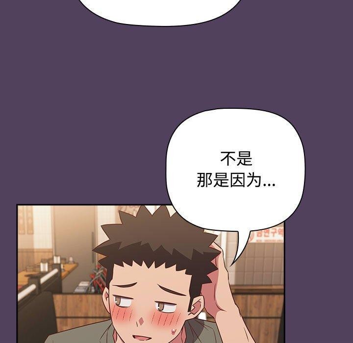 23P - 四人同居太拥挤/受害者联盟