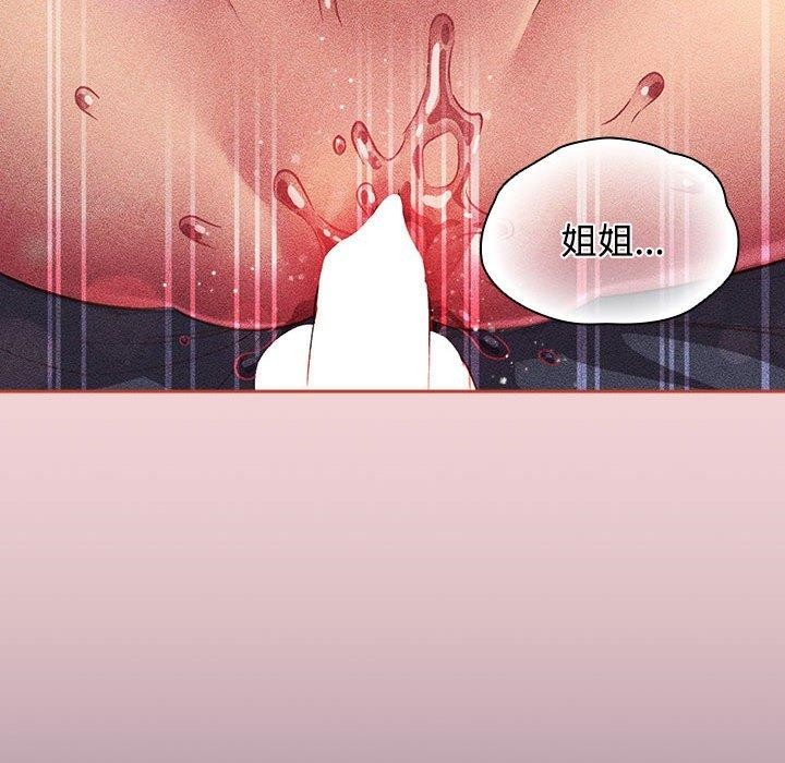 28P - 四人同居太拥挤/受害者联盟