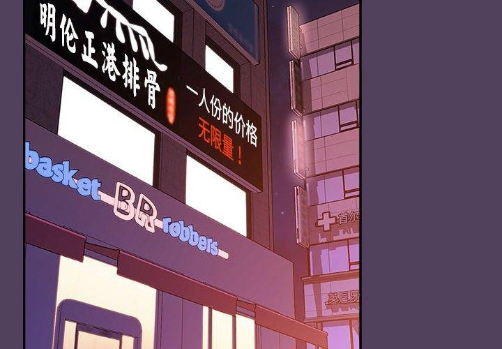 2P - 四人同居太拥挤/受害者联盟