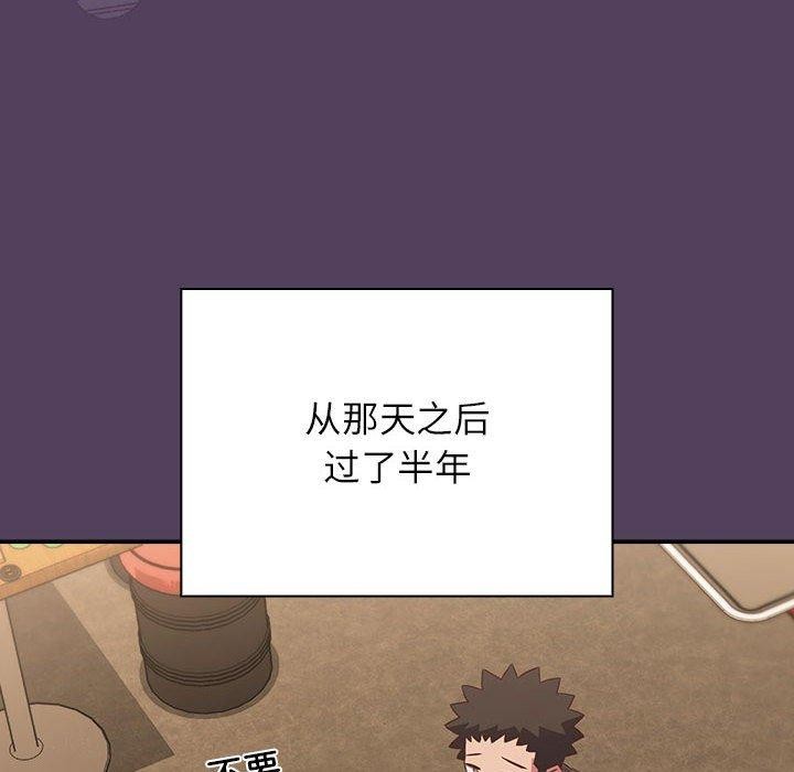 34P - 四人同居太拥挤/受害者联盟