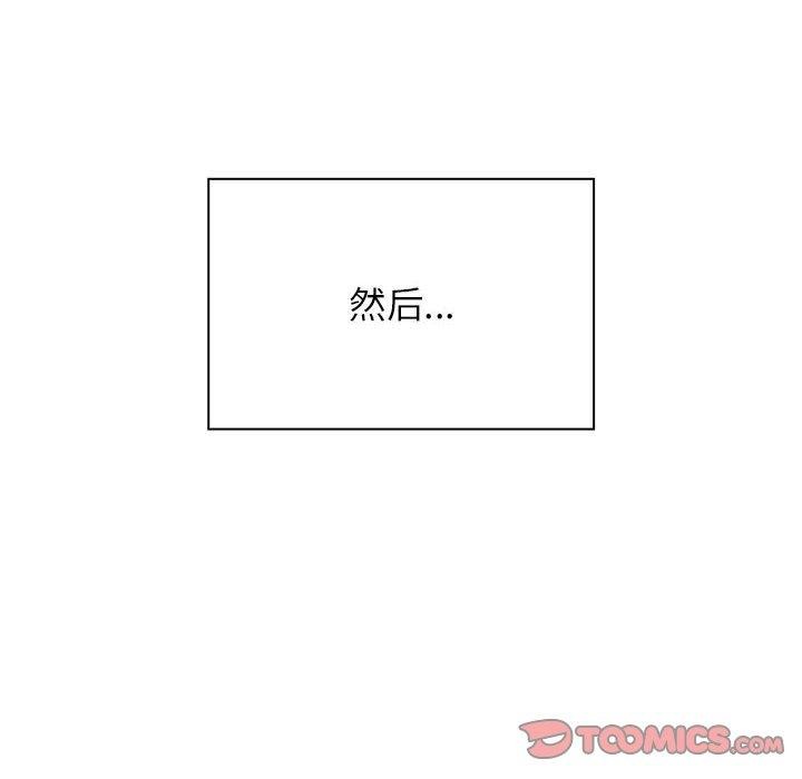 48P - 四人同居太拥挤/受害者联盟