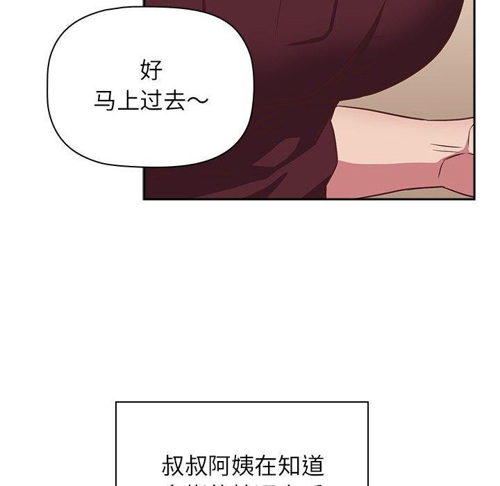 70P - 四人同居太拥挤/受害者联盟