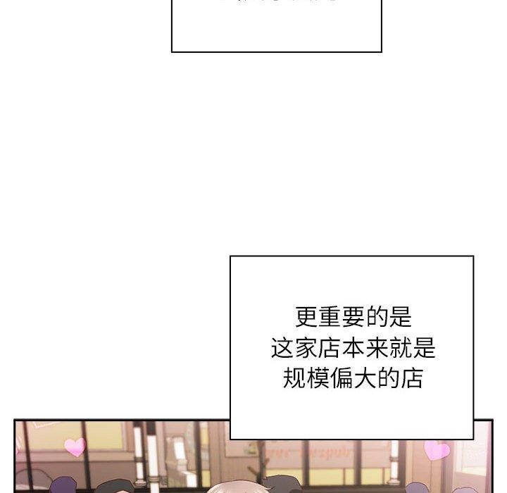 74P - 四人同居太拥挤/受害者联盟