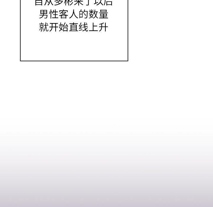 76P - 四人同居太拥挤/受害者联盟