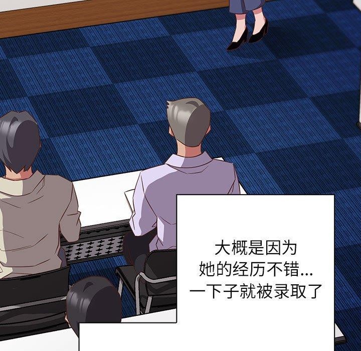 91P - 四人同居太拥挤/受害者联盟
