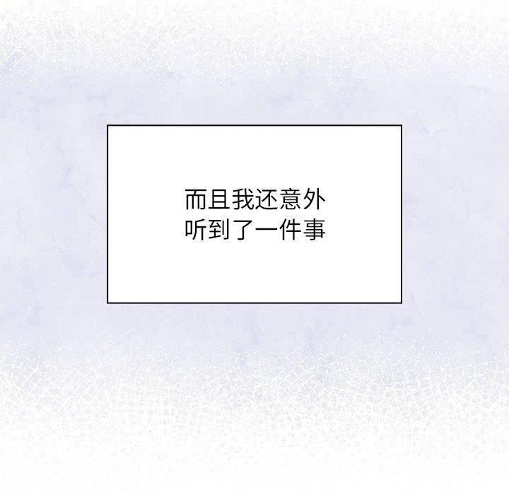 95P - 四人同居太拥挤/受害者联盟