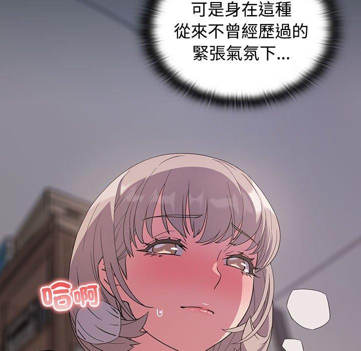111P - 四人同居太拥挤/受害者联盟