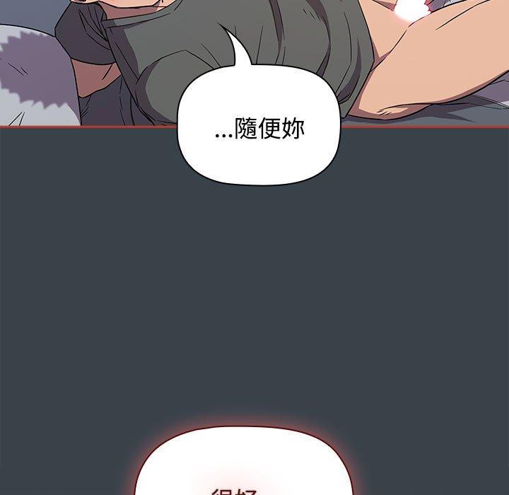 17P - 四人同居太拥挤/受害者联盟