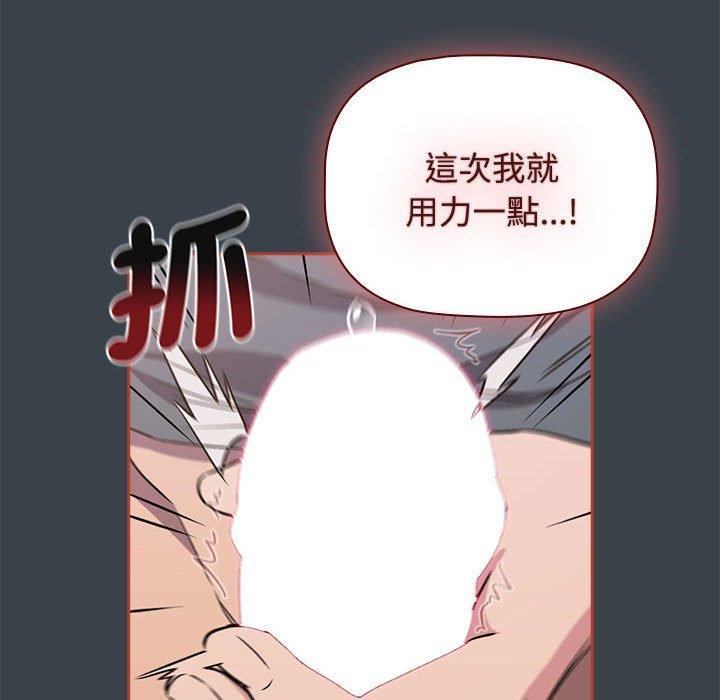 20P - 四人同居太拥挤/受害者联盟