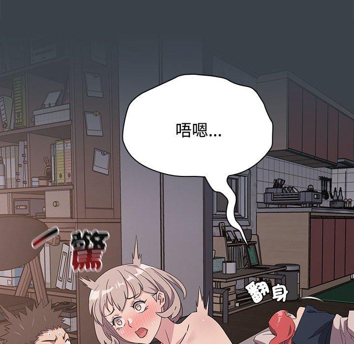 22P - 四人同居太拥挤/受害者联盟