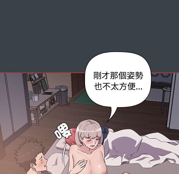29P - 四人同居太拥挤/受害者联盟