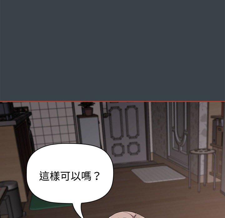 40P - 四人同居太拥挤/受害者联盟
