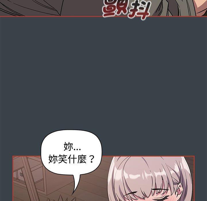 51P - 四人同居太拥挤/受害者联盟