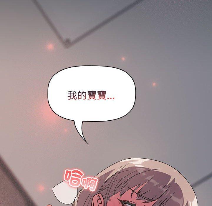 72P - 四人同居太拥挤/受害者联盟