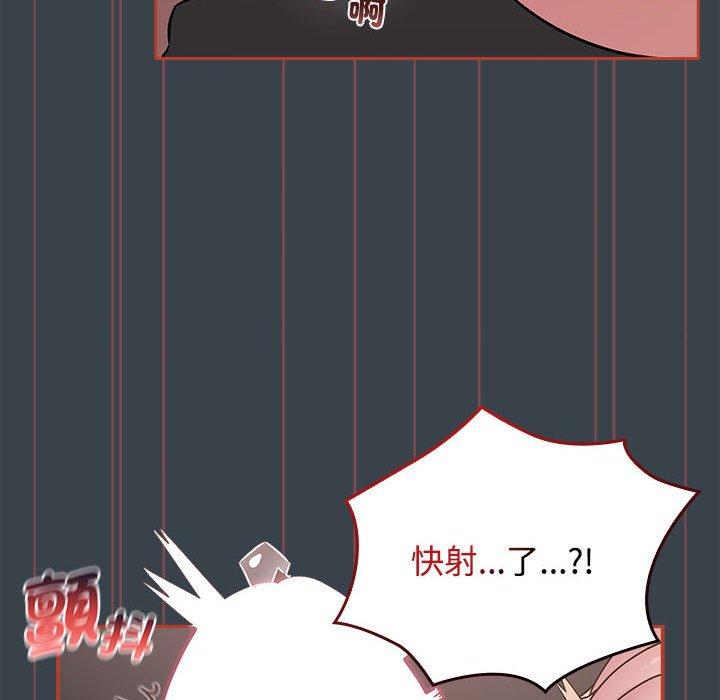 90P - 四人同居太拥挤/受害者联盟
