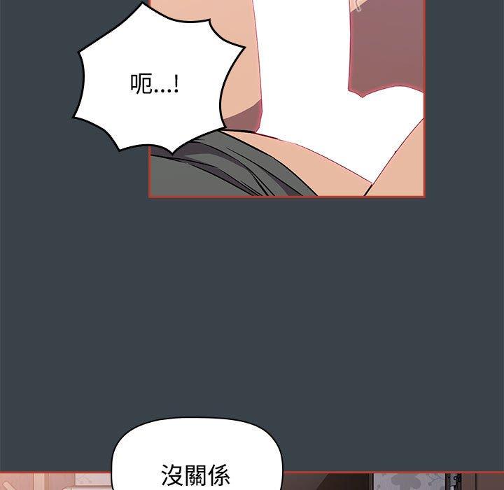 9P - 四人同居太拥挤/受害者联盟