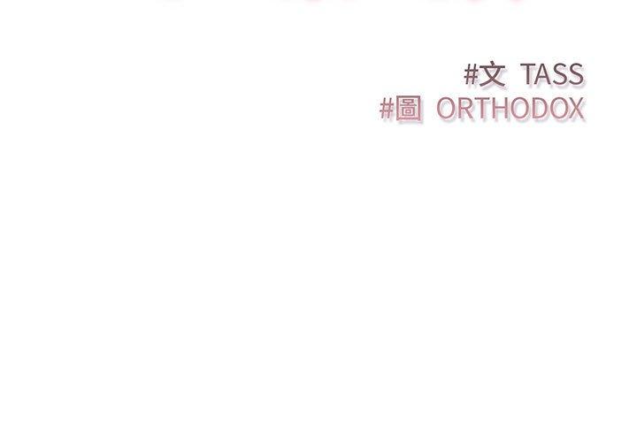 3P - 四人同居太拥挤/受害者联盟