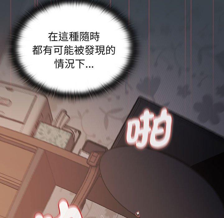 57P - 四人同居太拥挤/受害者联盟