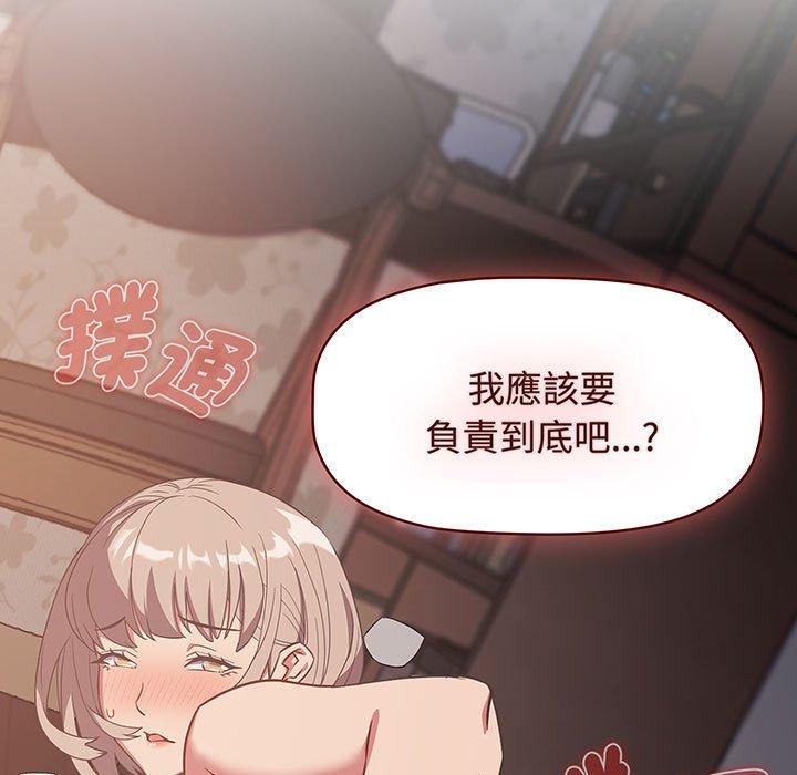 5P - 四人同居太拥挤/受害者联盟