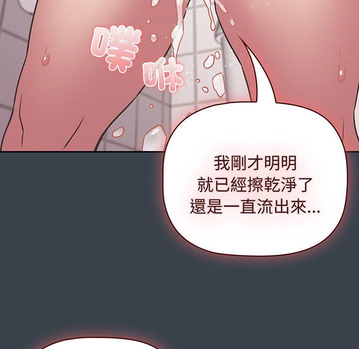 107P - 四人同居太拥挤/受害者联盟