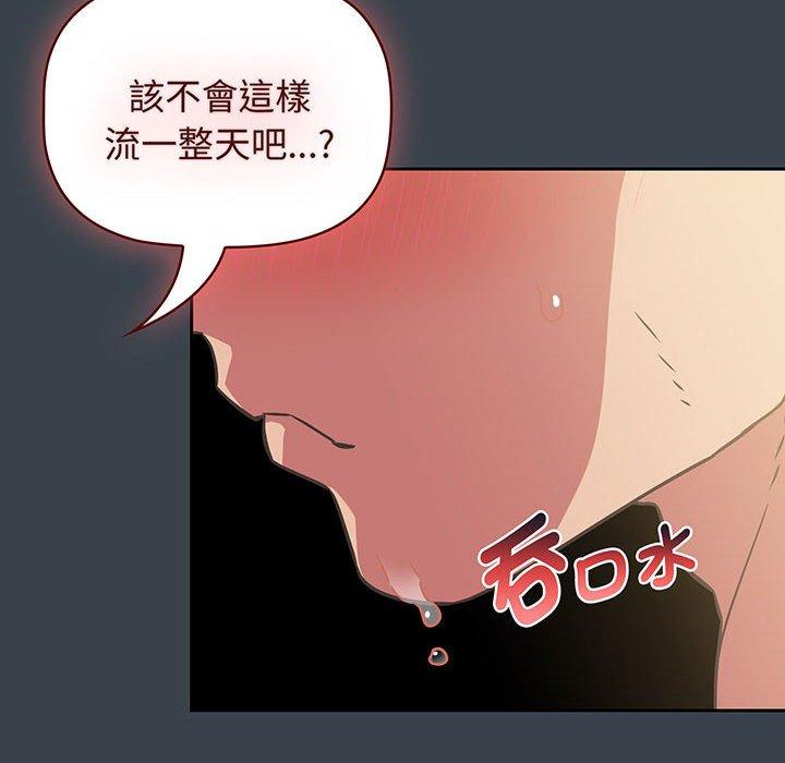 108P - 四人同居太拥挤/受害者联盟