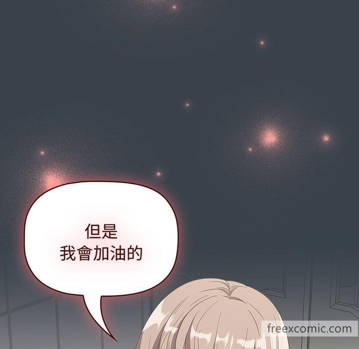 121P - 四人同居太拥挤/受害者联盟