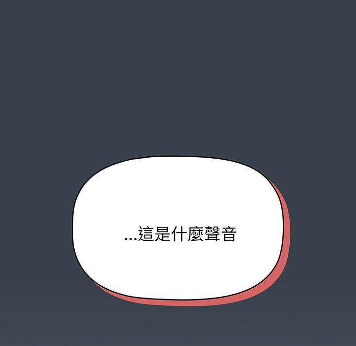 133P - 四人同居太拥挤/受害者联盟