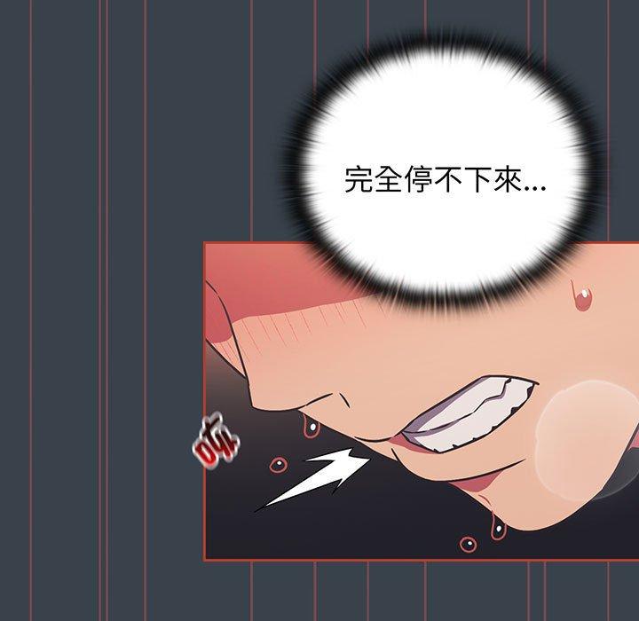 31P - 四人同居太拥挤/受害者联盟