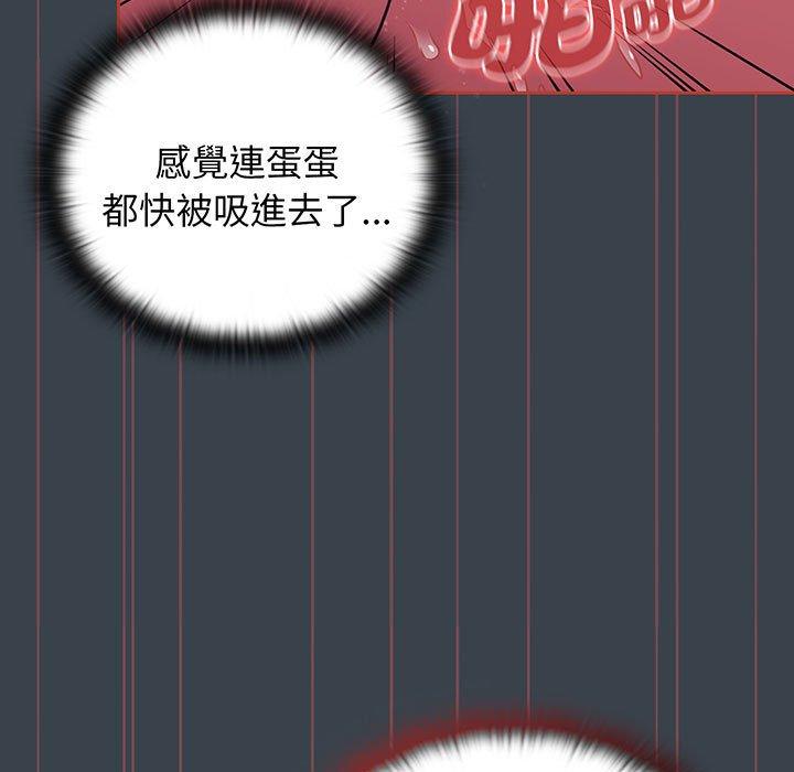 35P - 四人同居太拥挤/受害者联盟