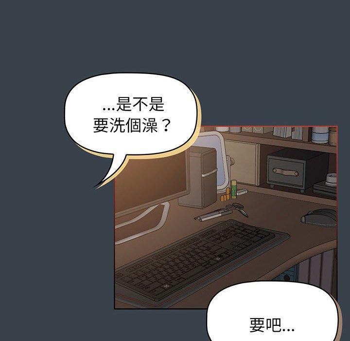 58P - 四人同居太拥挤/受害者联盟