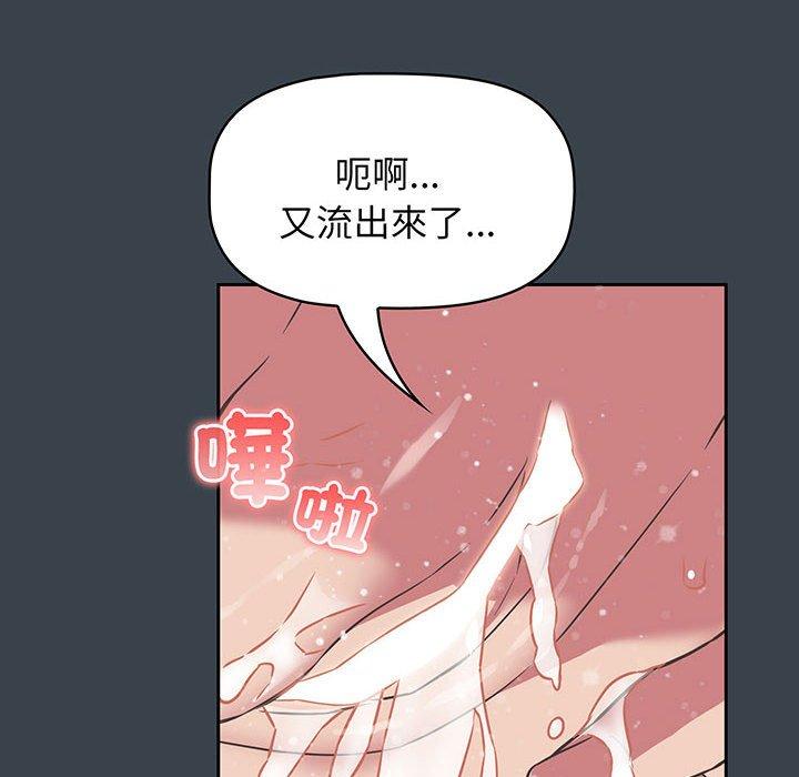 62P - 四人同居太拥挤/受害者联盟
