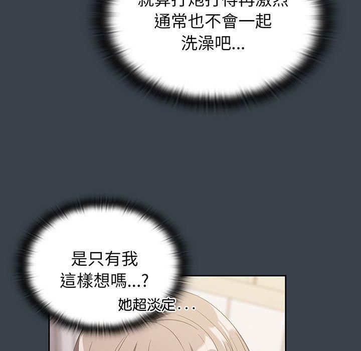 71P - 四人同居太拥挤/受害者联盟
