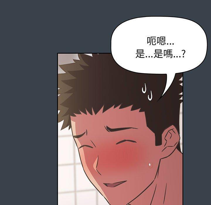 79P - 四人同居太拥挤/受害者联盟
