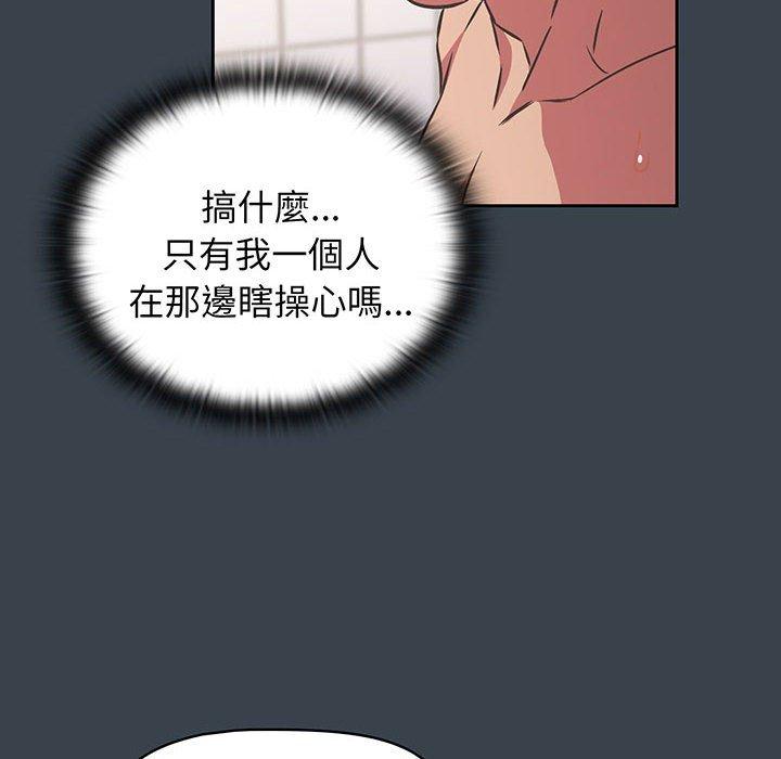 80P - 四人同居太拥挤/受害者联盟