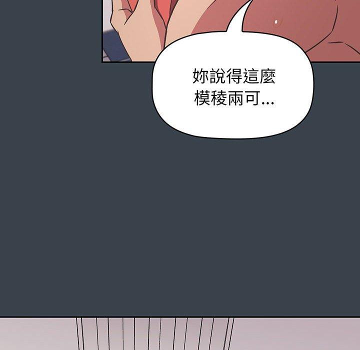90P - 四人同居太拥挤/受害者联盟