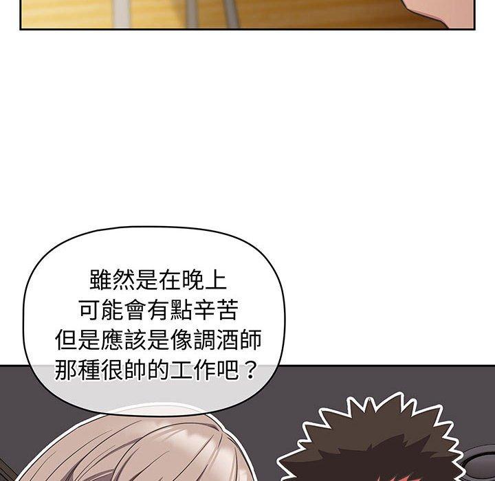 100P - 四人同居太拥挤/受害者联盟