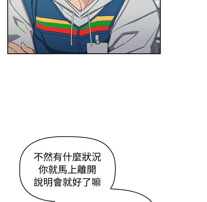118P - 四人同居太拥挤/受害者联盟