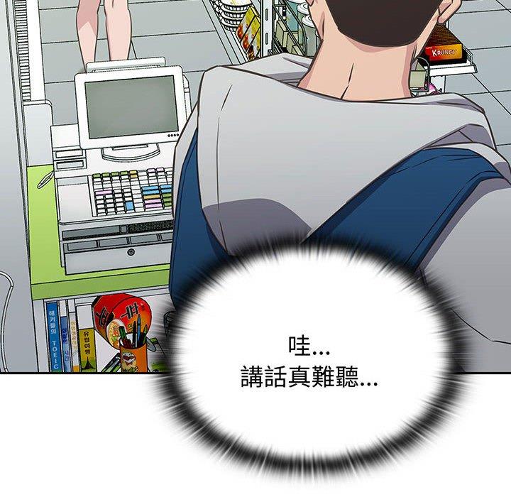 120P - 四人同居太拥挤/受害者联盟