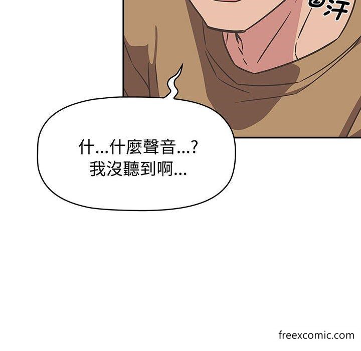 20P - 四人同居太拥挤/受害者联盟