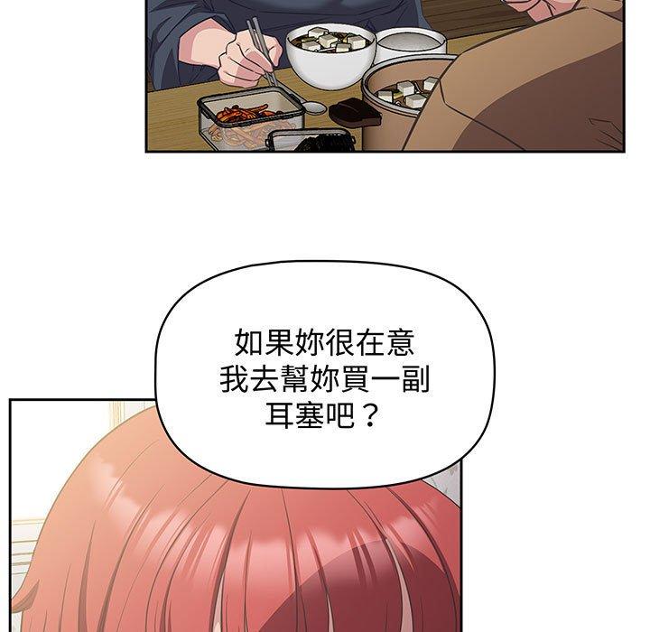 25P - 四人同居太拥挤/受害者联盟