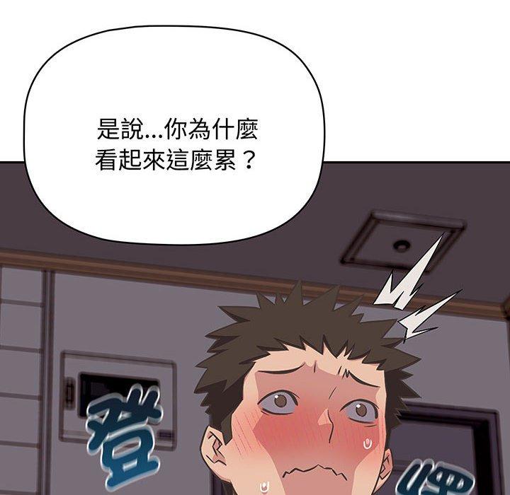 28P - 四人同居太拥挤/受害者联盟
