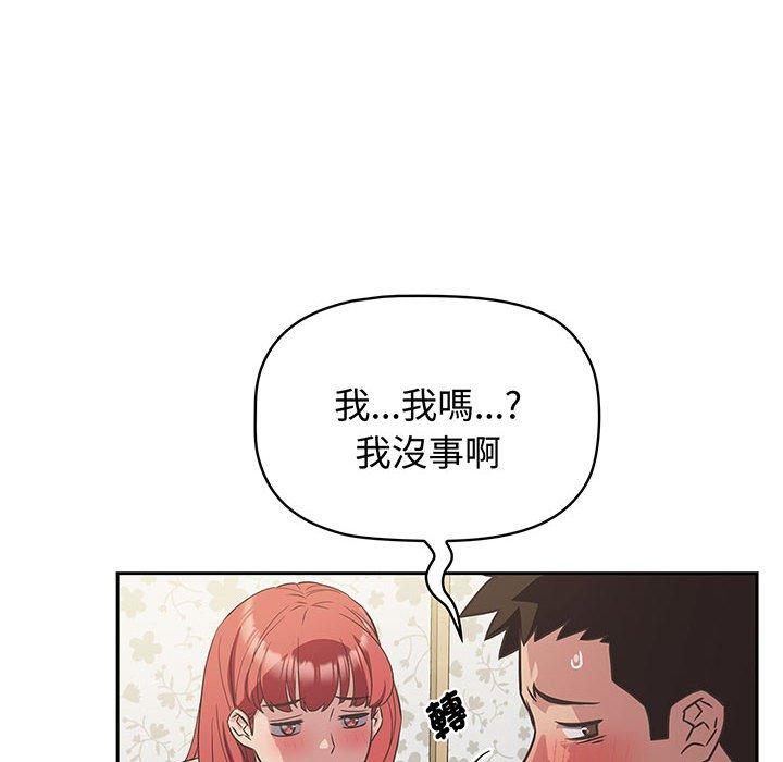30P - 四人同居太拥挤/受害者联盟
