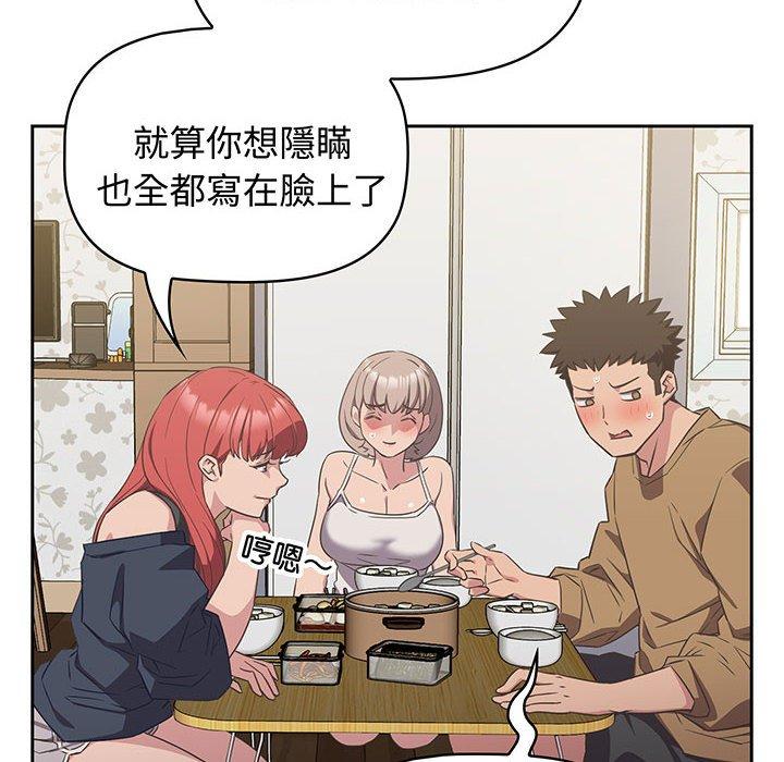 34P - 四人同居太拥挤/受害者联盟